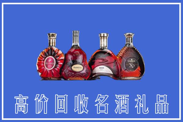 贡井区回收洋酒