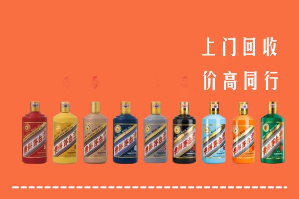 贡井区回收茅台酒