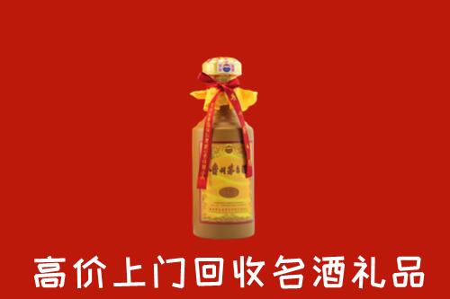贡井区回收茅台酒